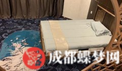 昨天去成都中海国际正规养生中心，极致